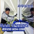 오피스행정사무소 이미지