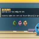 ㈜고산 이미지
