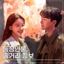 충현동물병원 | 아지도아애니 출연진 장완이(장만의) 손이 줄거리 방영일정 정보, 봄밤 리메이크 중드 로맨스