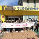 그리go