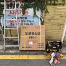 반사경전봇대 네이버블로그