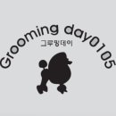 그루밍샵 0105 이미지