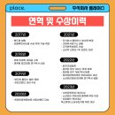 주식회사 애드원 이미지