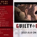 록기어
