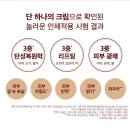 임페리얼캐비어