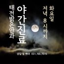 광남2동-20 이미지