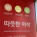 이삭토스트부천시청역점 네이버블로그