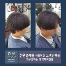 명작헤어살롱 네이버블로그
