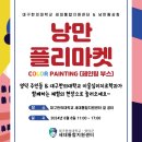 주희네수산 이미지