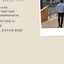 변호사유영진법률사무소