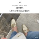 샘에델만 | 샘에델만 블로퍼 후기, 요즘 최애 데일리슈즈:)