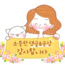 콩이네 행복점 이미지