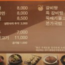 함흥본가면옥 이미지