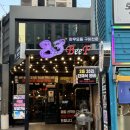 부산 동래 맛집 83비프