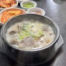 오복순대국 이미지