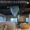 문수동주민센터(앞) 이미지