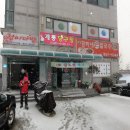 장미당구장 이미지
