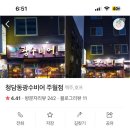 광수비어 이미지