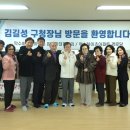 약수하이츠경로당 이미지