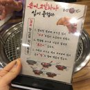 조선왕갈비 이미지