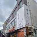 명물 - 경주시 | 전주 여행 먹거리 전주꼭먹어야할 것 전주 명물투어 후기