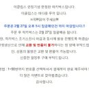 대박박스 이미지