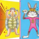 동화슈퍼 이미지