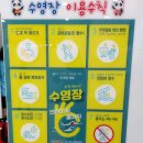 ATS스포츠센터-판다수영아카데미 검단점 | ATS스포츠센터 후기