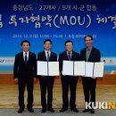(주)홍성산업