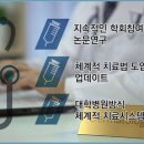 부천아이스피부과의원 이미지