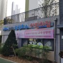 천안성성레이크타운3차푸르지오 이미지