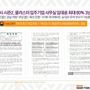 지식산업센터스마트파크 이미지