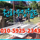 금오테니스장 이미지