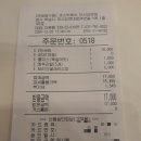 죠스떡볶이 미사강변점 이미지