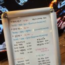 부뚜막솥뚜껑삼겹살 | 광명사거리 고기집 부뚜막 솥뚜껑삼겹살 후기