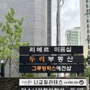 삼성중앙약국 이미지