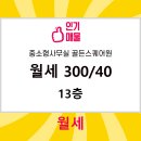 ON부동산공인중개사사무소 이미지