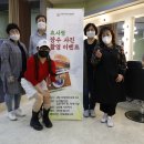 장수효요양병원 이미지