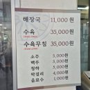 주상거기회관앞 | 전현무 계획에 나왔다는 수원 해장국맛집 유치회관 내돈내산후기