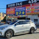 로드스타&광주타이어24시