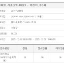 덕업관어린이수영장 수영장 이미지