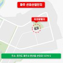 선유골프