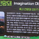 대부바다향기 테마파크 이미지