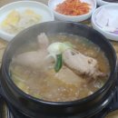 장수촌옻닭 이미지