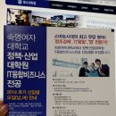 숙명여자대학교 정책대학원 이미지