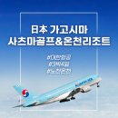 쇼골프 이미지