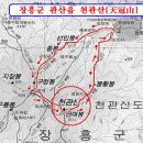 전라도 이미지