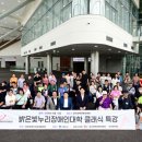 누리장애인자립생활센터 인터넷조은뉴스