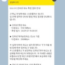 행복통신 | [펭귄통신] LG U플러스 행복주택 16형 인터넷설치 후기