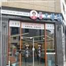 오봉집평택고덕점